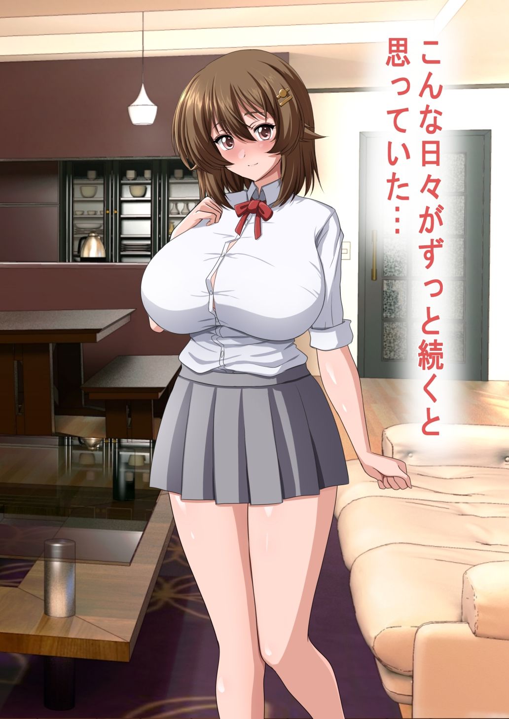 お兄ちゃんの事が大好きな爆乳妹とイチャラブえっちしちゃう話。 - サンプル画像 2