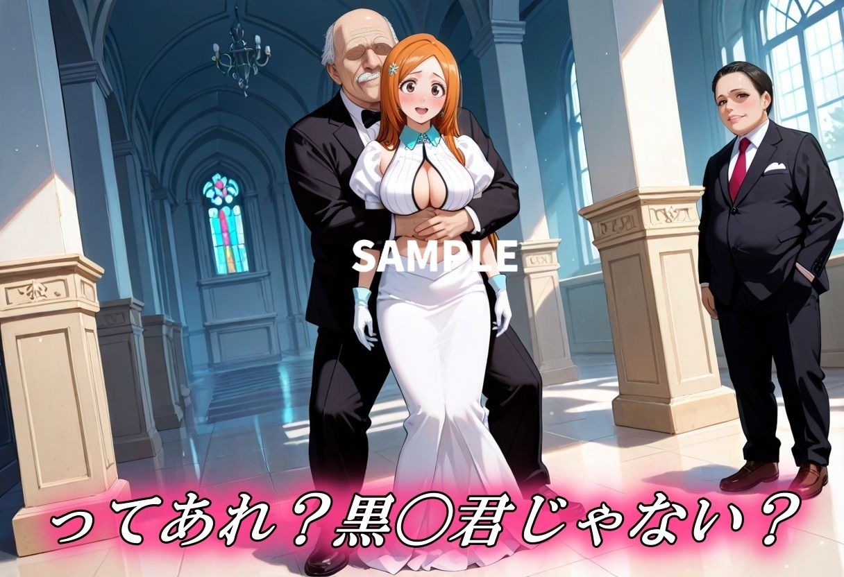 望まぬ結婚  本当は君が良かった - サンプル画像 2