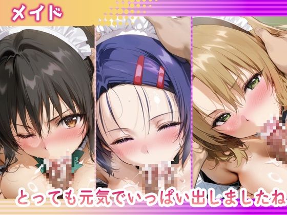 ラブホdeコスチュームヒロイン_古手川/西連寺/籾岡里紗 - サンプル画像 3