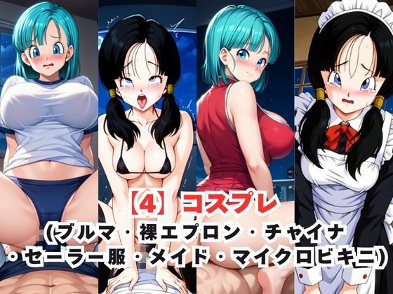 レイ●合法化制度可決！〜問答無用でメスイキ絶頂強●プログラム〜ブ●マ＆ビ●デル編 - サンプル画像 5