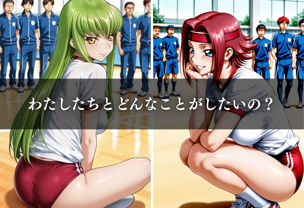 胸いっぱいの特別授業〜思春期男子たちのアレが暴走！？〜Vol.5 - サンプル画像 5