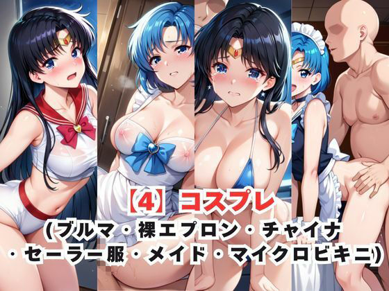 レイ●合法化制度可決！〜問答無用でメスイキ絶頂強●プログラム〜火●レイ＆水●亜美編 - サンプル画像 5