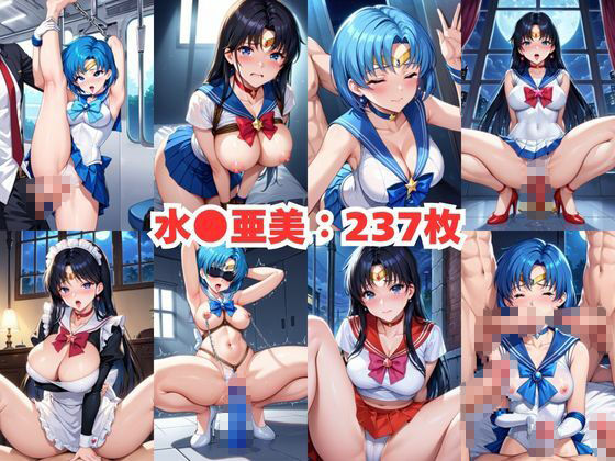 レイ●合法化制度可決！〜問答無用でメスイキ絶頂強●プログラム〜火●レイ＆水●亜美編 - サンプル画像 8