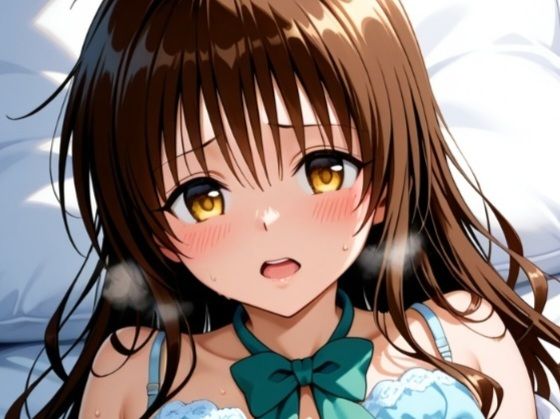 大きくなった結◯美◯