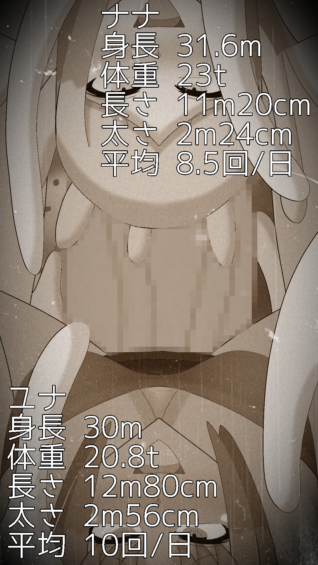 巨大ふたなり白黒ギャルどちらを選ぶ？ - サンプル画像 1