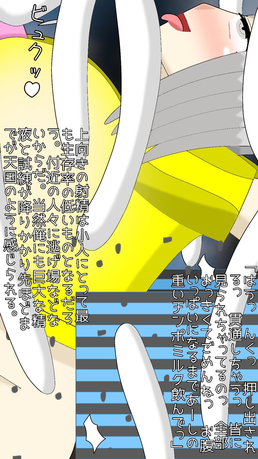 巨大ふたなり白黒ギャルどちらを選ぶ？ - サンプル画像 4