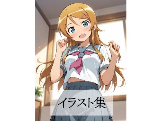 高坂〇乃とえっち