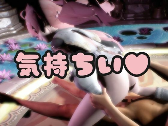 【総集編】鳴潮アンコ（Encore）が画面からでてきたり調教受けたりする特大4動画パック - サンプル画像 7