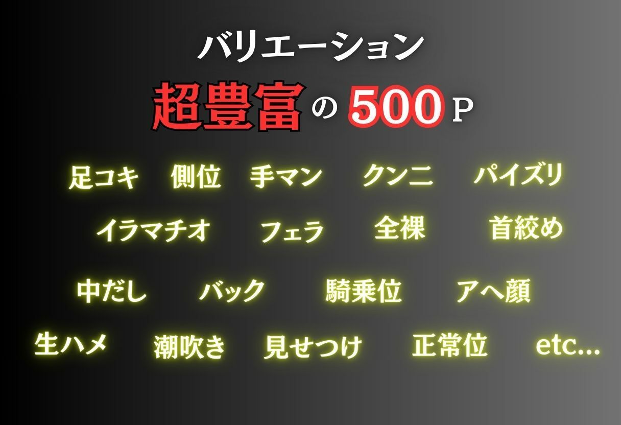 高級メンズエステで絞られた話 - サンプル画像 2