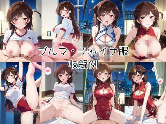 水○千鶴と密着同棲コスプレ即ハメ性活 - サンプル画像 5