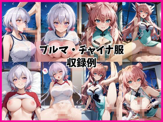 雪音ク○ス＆マ○アと密着同棲コスプレ即ハメ性活 - サンプル画像 5