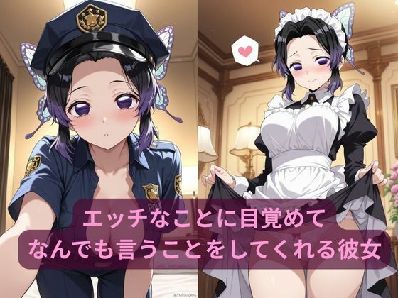 コスルーム  イチャラブえっち漬け  胡〇しのぶ - サンプル画像 2