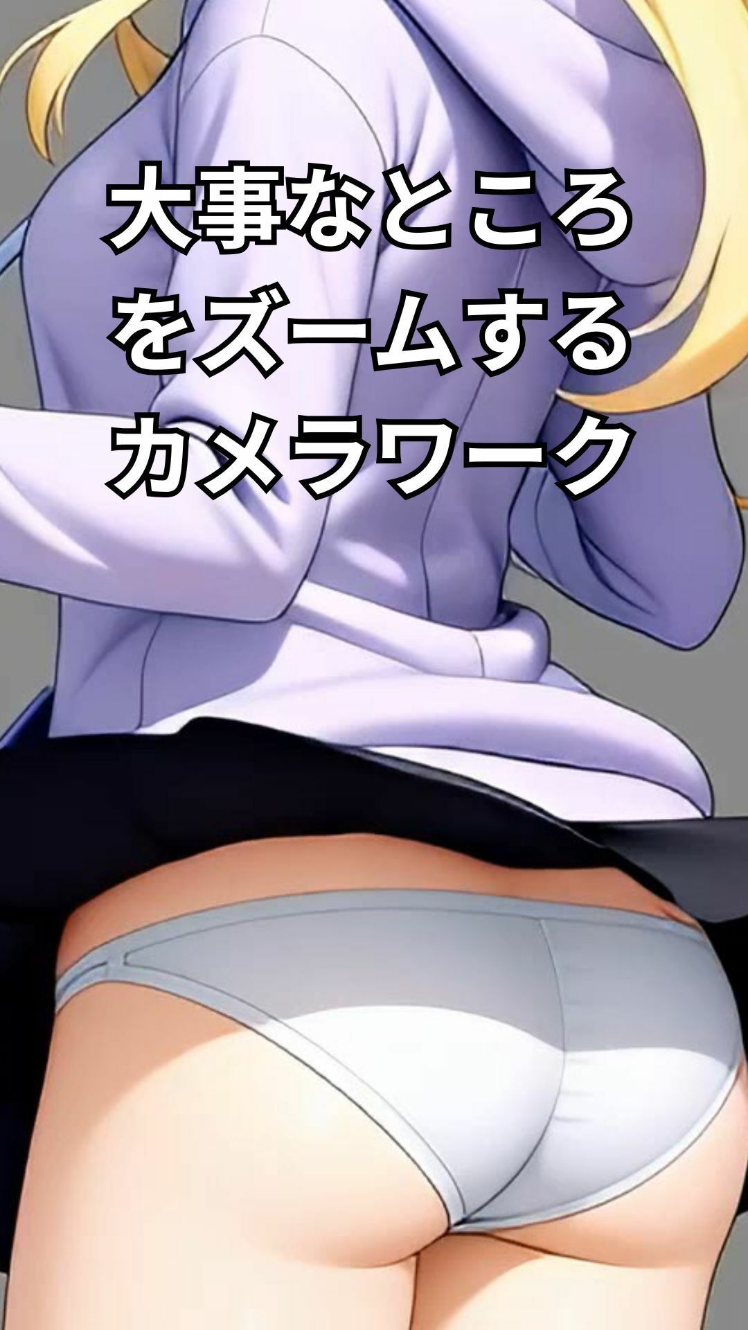 パンチラ動画オムニバス - サンプル画像 2