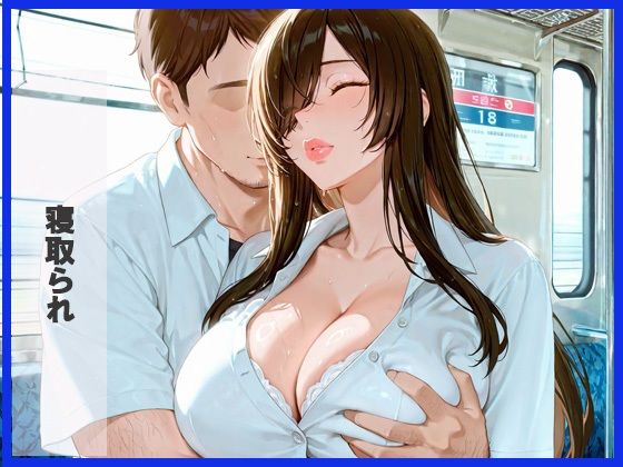 貸切電車の中でギャルがコスプレ快楽 SEX  NTR - サンプル画像 3