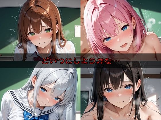 女子校生性奴●化計画〜キモおじのぶっかけ種付け指導に堕ちる〜 - サンプル画像 2