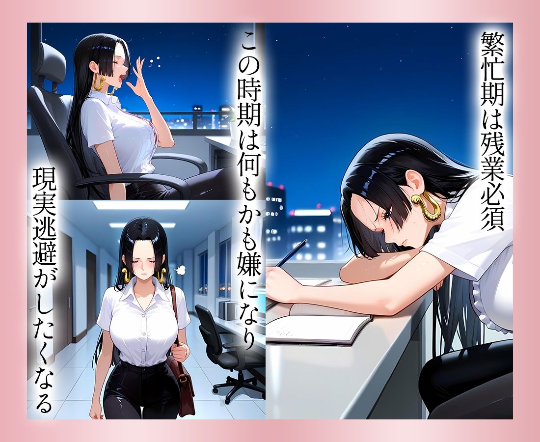 ●っぱらうと豹変する彼女と鬼イキセックス！  ハンコック編 - サンプル画像 1