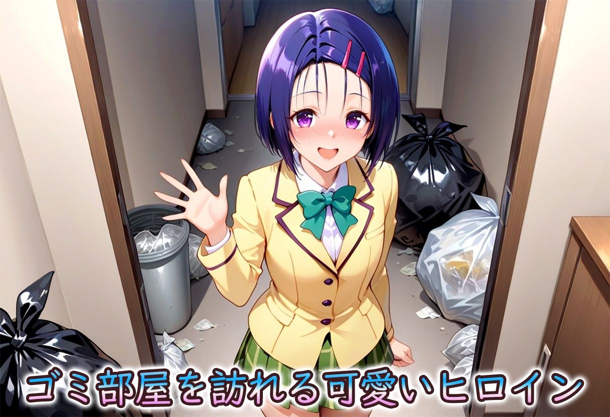 ダメ男に惚れてしまった西連寺さん - サンプル画像 1