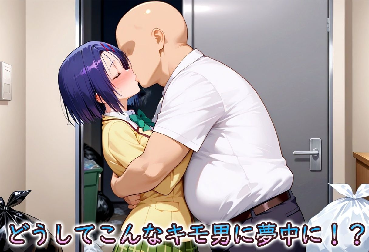 ダメ男に惚れてしまった西連寺さん - サンプル画像 2