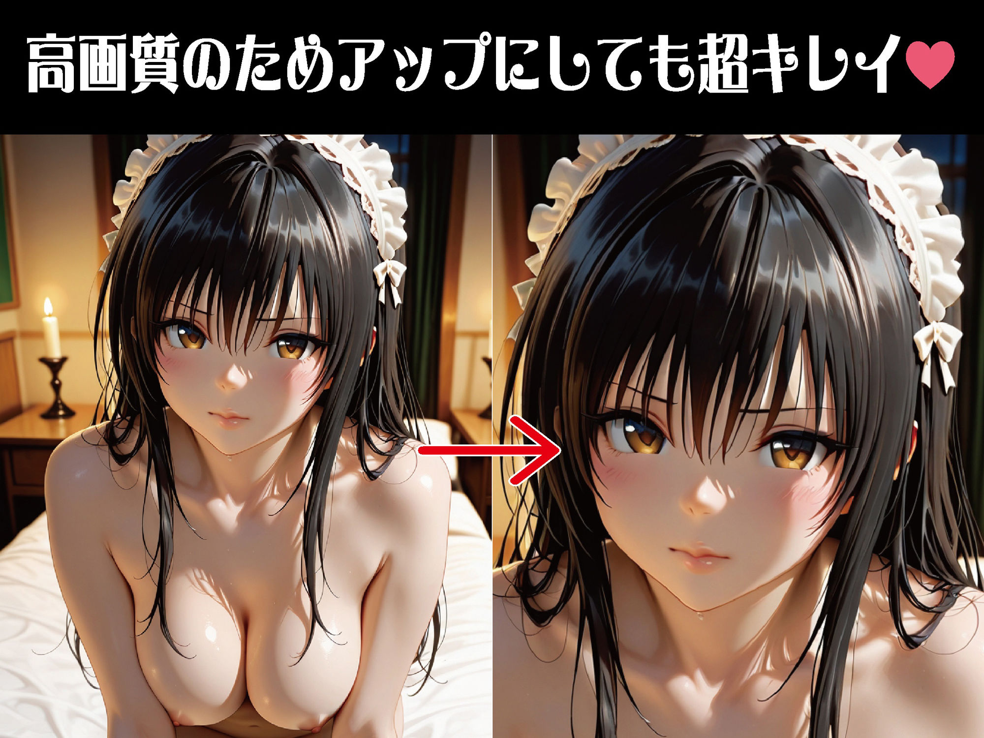 拘束メイド ―メイドの義務は肉体奉仕【豪華CG500枚収録】 - サンプル画像 2