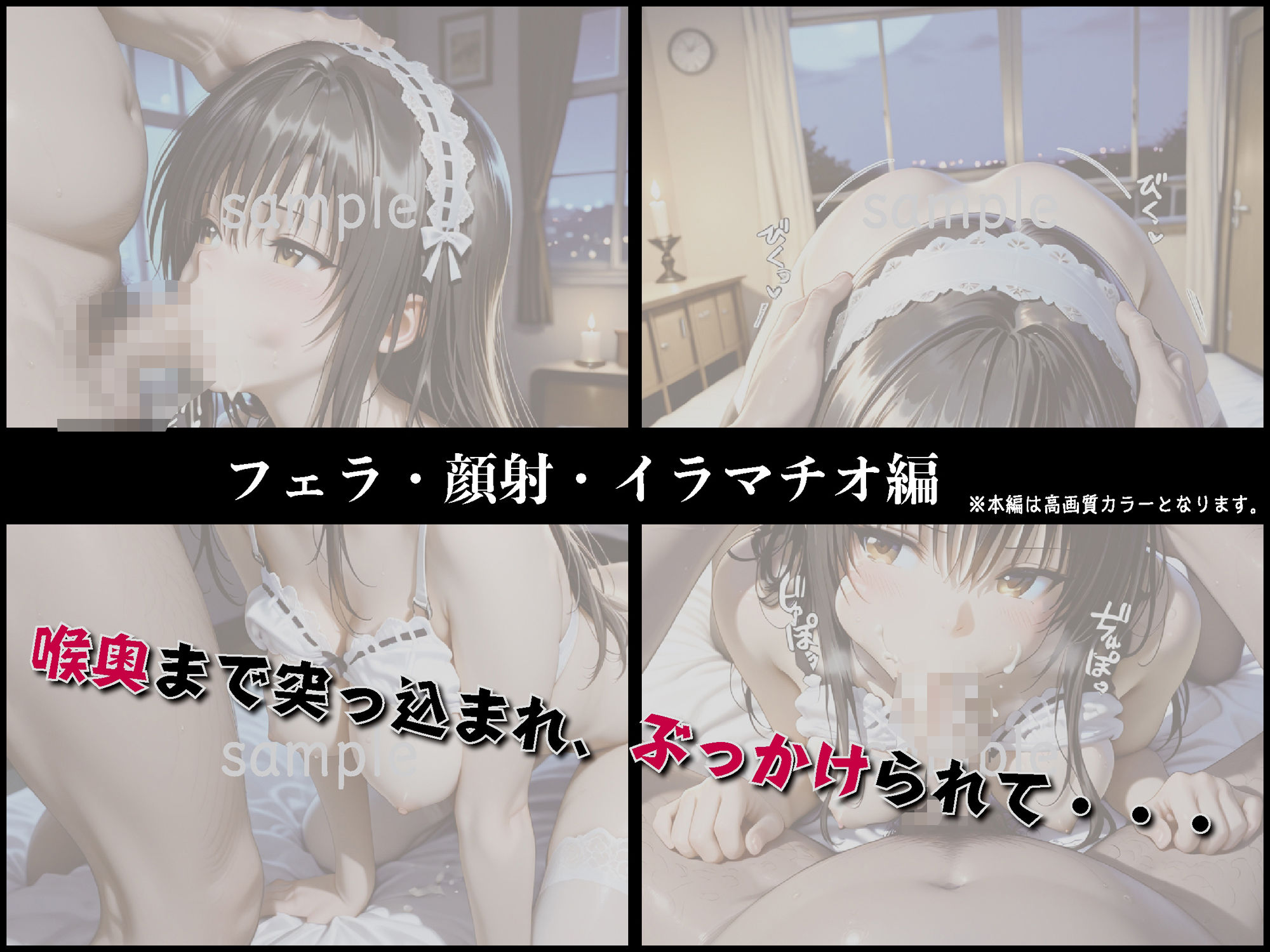 拘束メイド ―メイドの義務は肉体奉仕【豪華CG500枚収録】 - サンプル画像 5