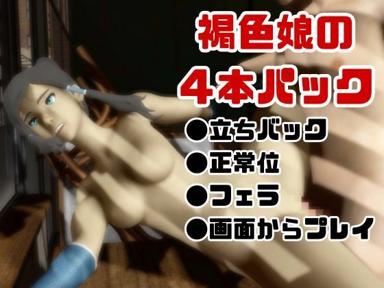 【総集編】レジェンド・オブ・コーラのコーラが登場！画面の向こうから貴方を襲う夢のような脅威の動画4本パック - サンプル画像 1