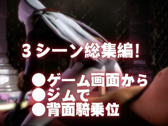 【総集編】戦場のヴァルキュリアからセルベリアが登場！画面の向こうから貴方を襲う夢のような脅威の動画4本パック - サンプル画像 1