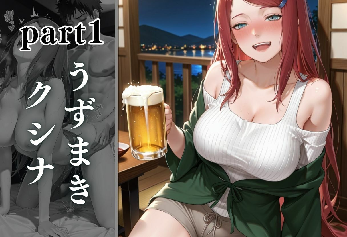 泥●お持ち帰りの夜Vol.3 - サンプル画像 3