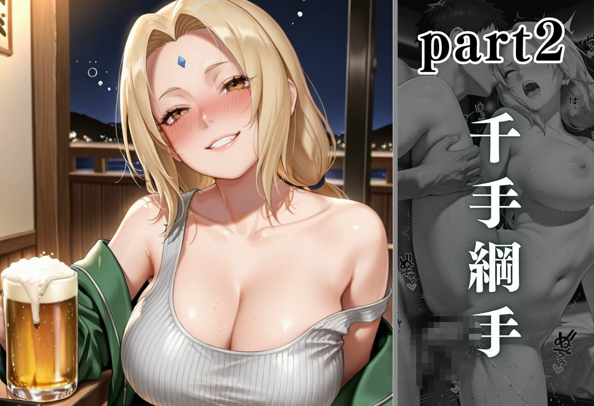 泥●お持ち帰りの夜Vol.3 - サンプル画像 4