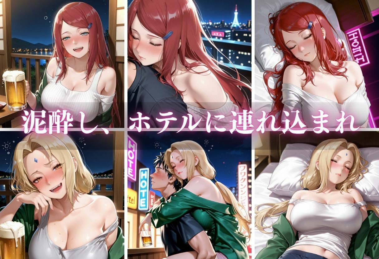 泥●お持ち帰りの夜Vol.3 - サンプル画像 6