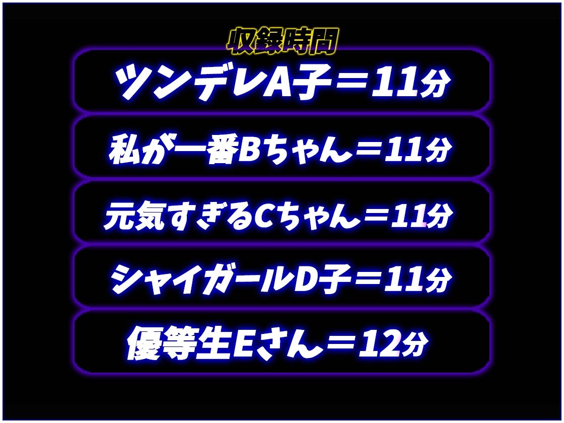【音声付】ムフフな放課後〜バスケ部編〜 - サンプル画像 10