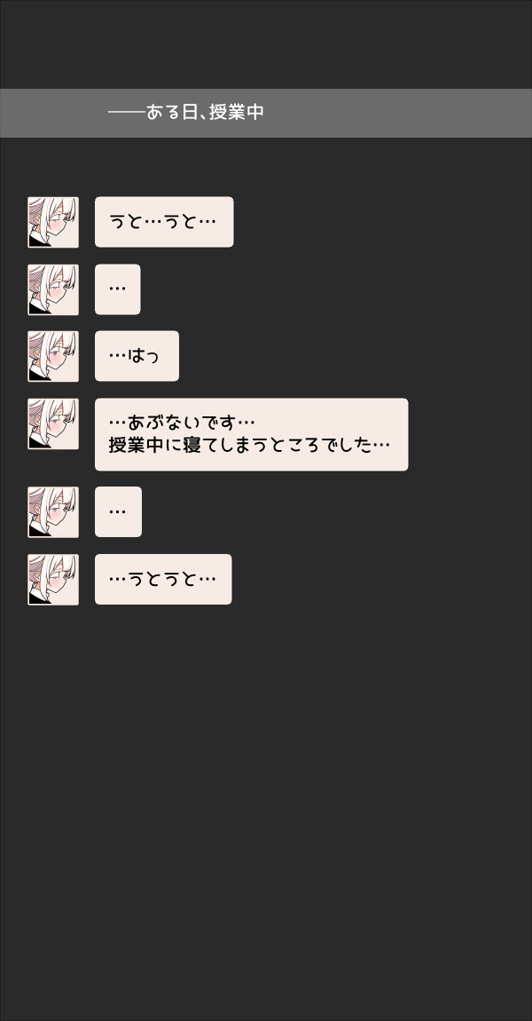 いつも眠そうな男の娘の体臭。 - サンプル画像 2