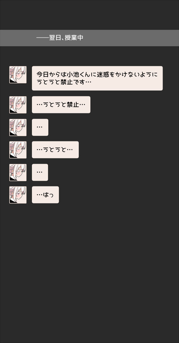 いつも眠そうな男の娘の体臭。 - サンプル画像 5