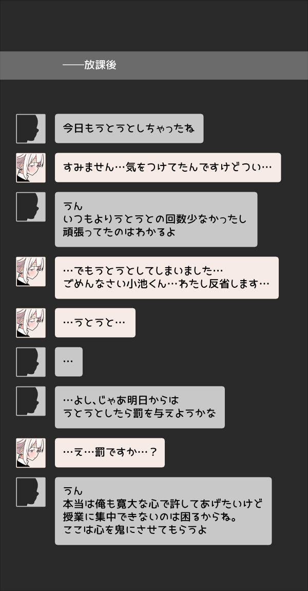 いつも眠そうな男の娘の体臭。 - サンプル画像 6