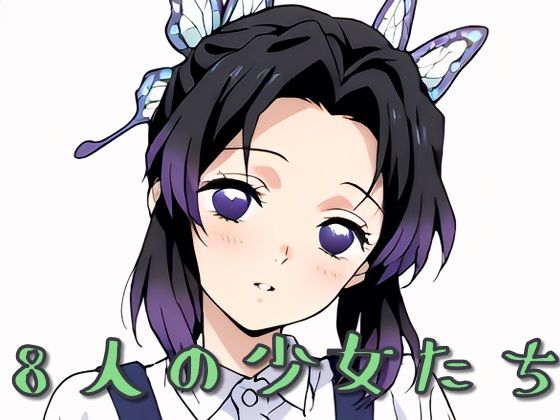 オーバーオールの休日 ― Overalls Girls Collection vol.1