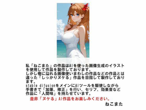 中出しコスプレデート・アスカラングレー - サンプル画像 7