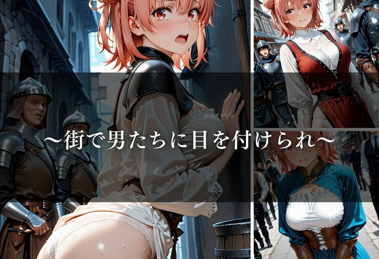 転生したら男しかいない国だった件〜Vol.4〜 - サンプル画像 4