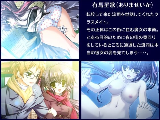 放課後の魔女は狙ったエモノを絶対に逃さない！〜気が付けば彼女のトリコ〜 - サンプル画像 1