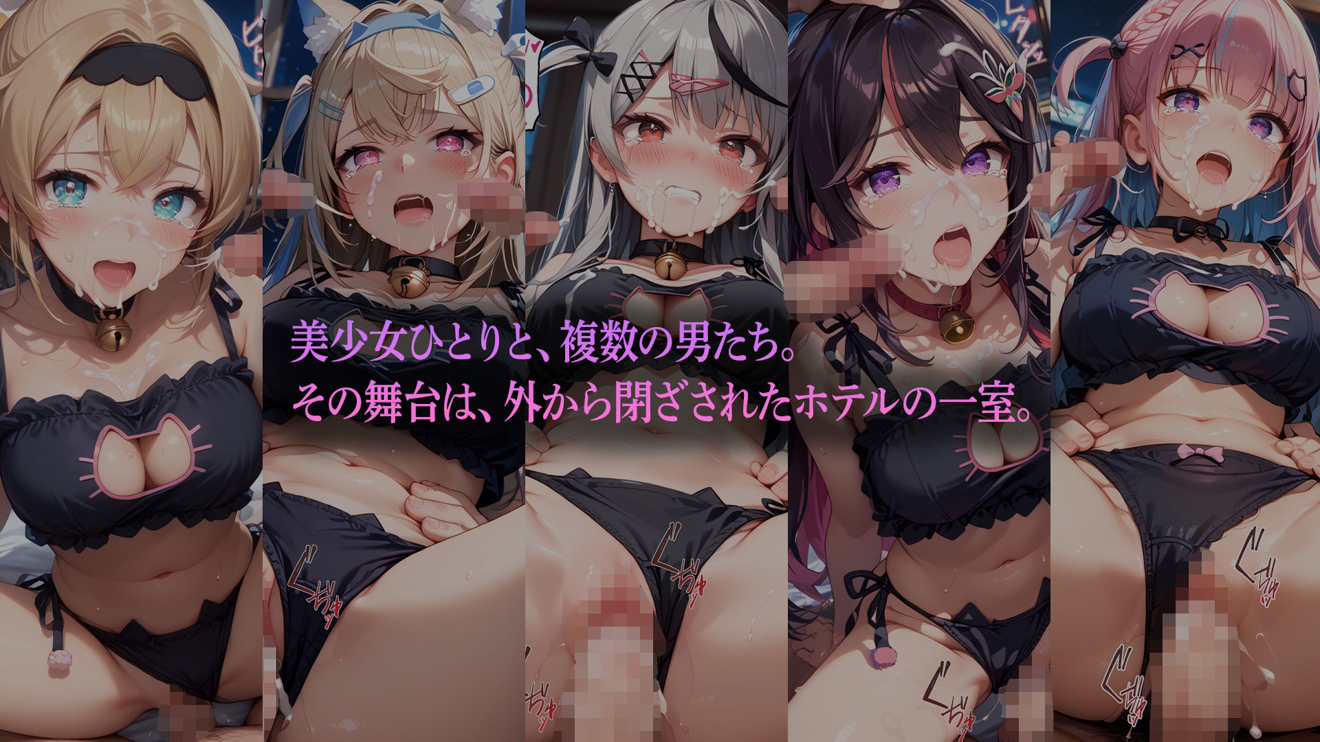 下着乱交 ホ〇メンバージョン - サンプル画像 1