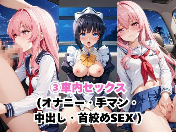 マジメな男教師×誘惑するビッチなヒロイン  〜エッチなご奉仕＆逆転SEX〜ル○ズ＆シエ○タ編 - サンプル画像 5