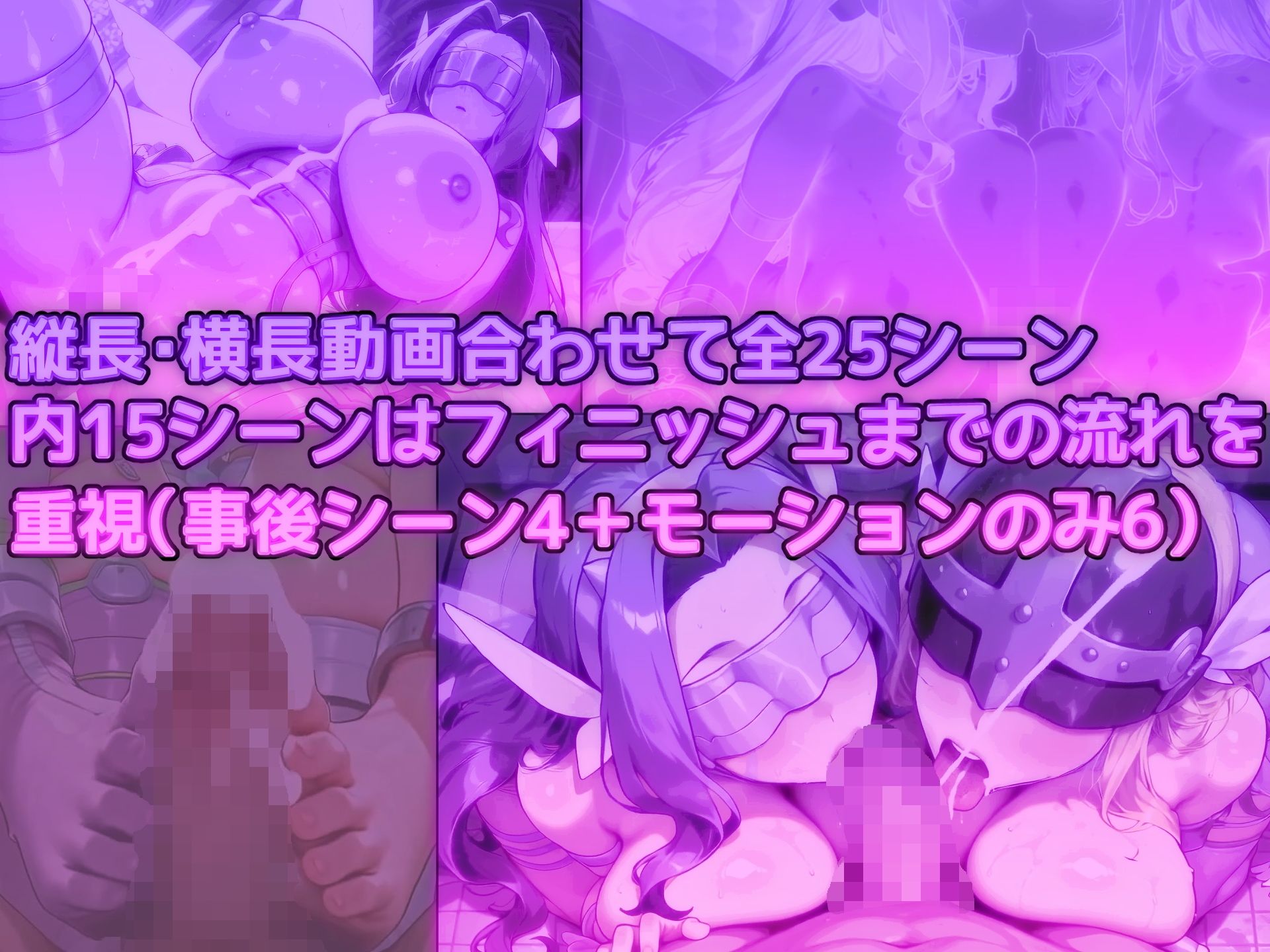 エンジ〇ウーモン＆フェア〇モン 動画＋CG集 - サンプル画像 6