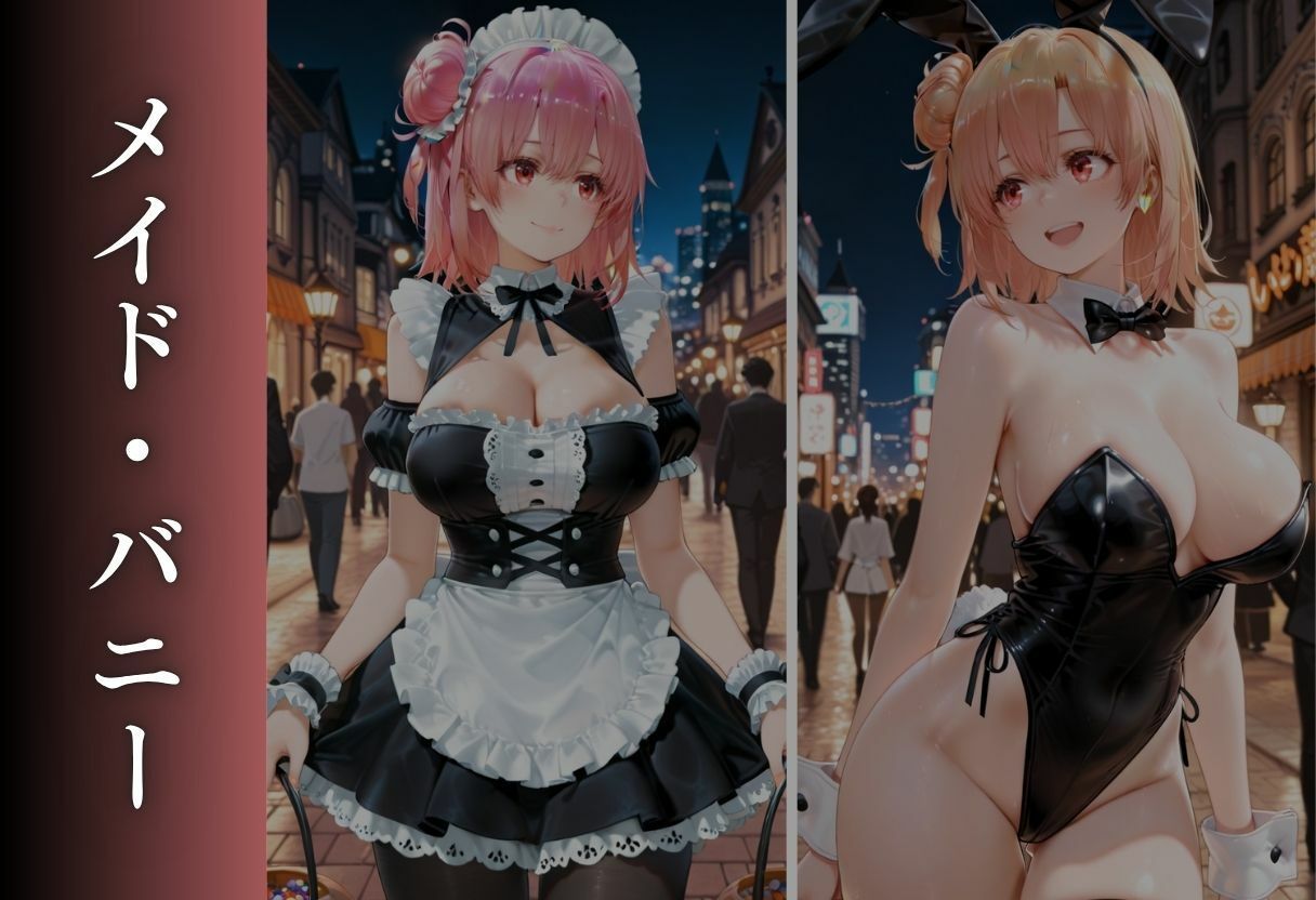 メス堕ち 変態コスプレ調教 Part.5 - サンプル画像 2