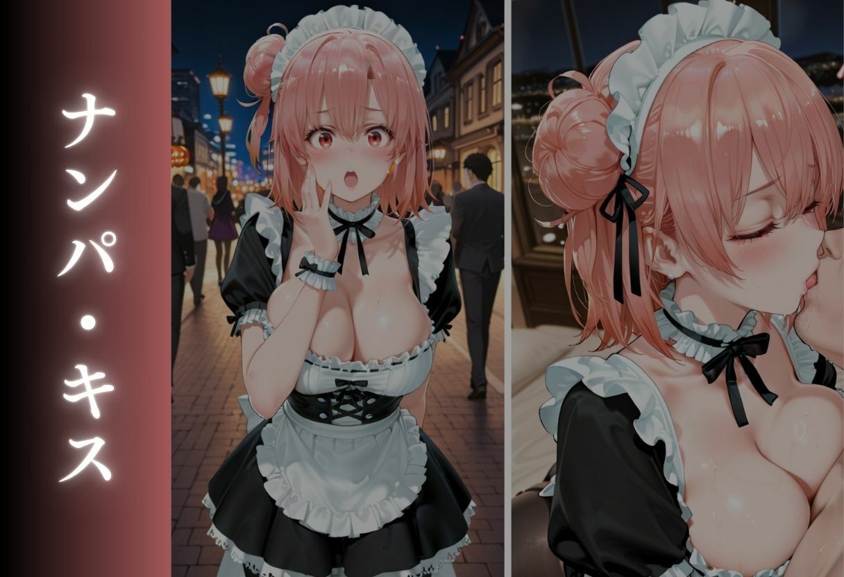 メス堕ち 変態コスプレ調教 Part.5 - サンプル画像 4