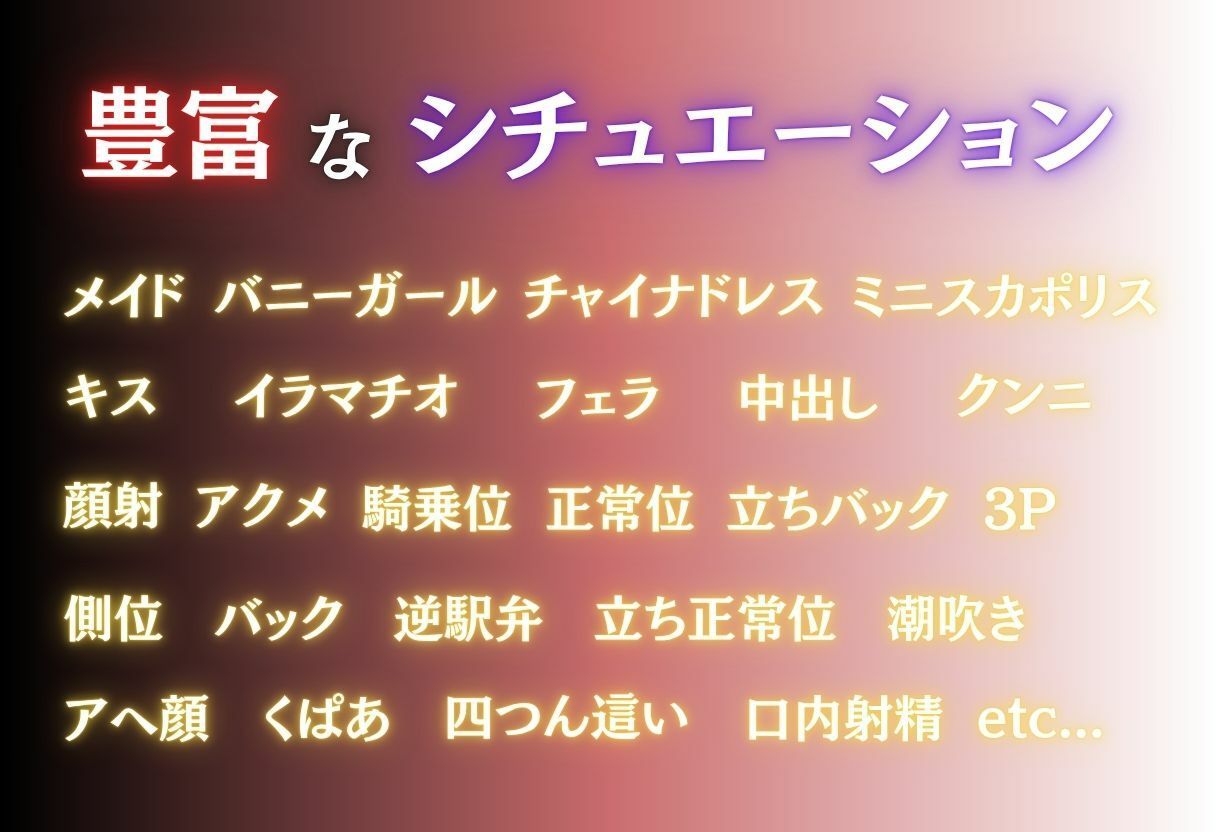 メス堕ち 変態コスプレ調教 Part.5 - サンプル画像 10