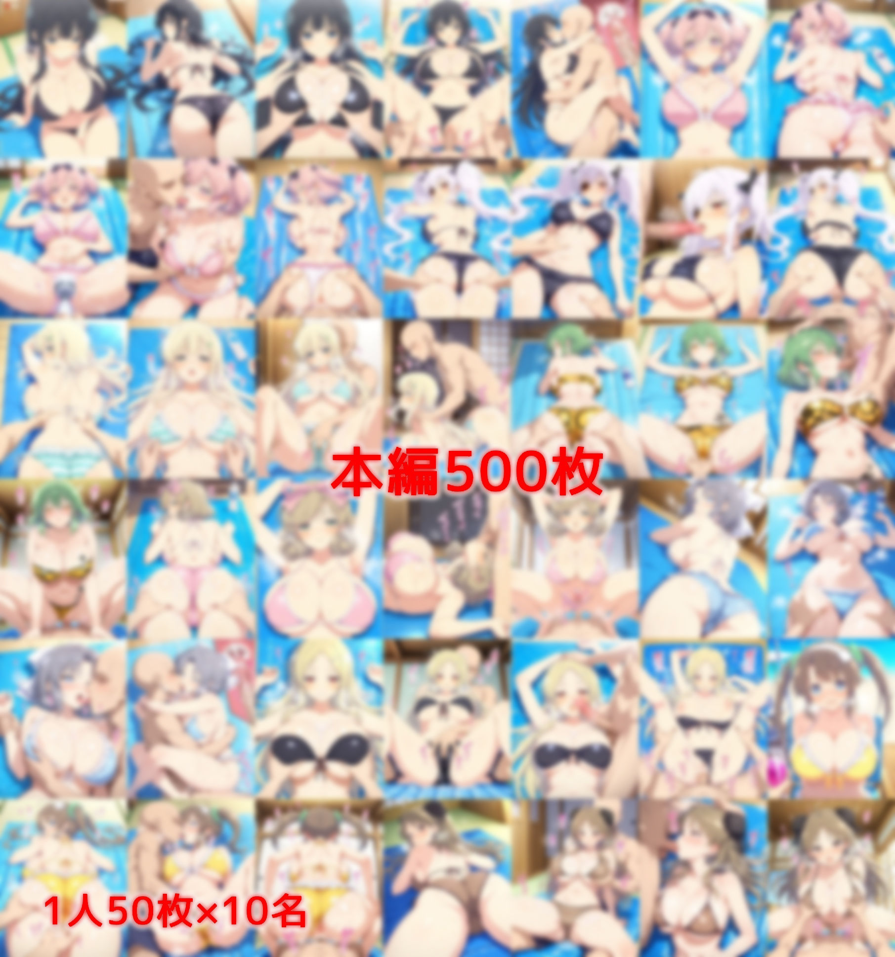 海の家のオイルマッサージ店でハメ堕とされる水着忍少女達 - サンプル画像 1