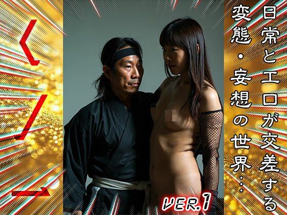 【 全裸コスプレ 】くノ一（くのいち） 1 - サンプル画像 7