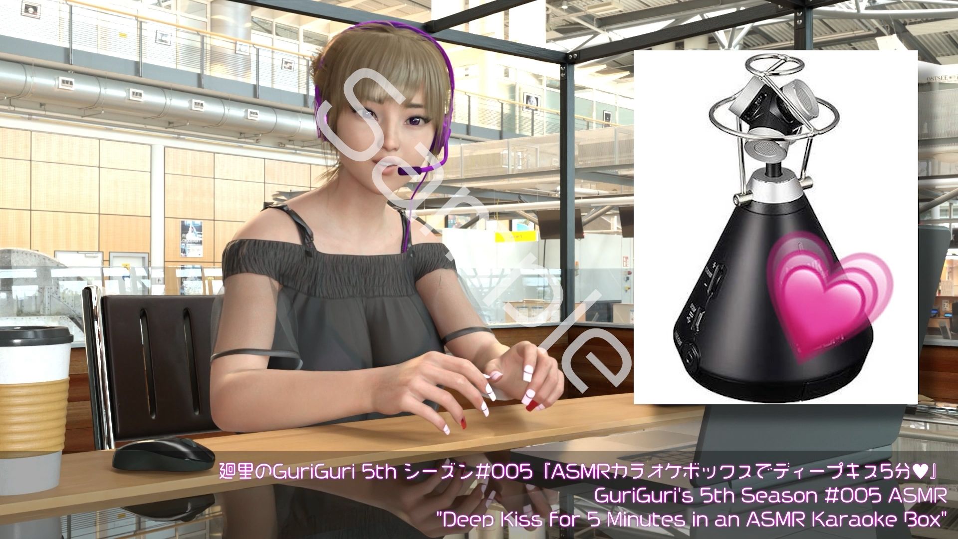 【▲100】日本語★廻里の自撮りWEBラジオ『廻里のGuriGuri（グリグリ）5thシーズン』＃005:！ASMRマイクでカップルのちょっとエッチな『約5分間ずっとキスする』体験を再現★［日本語バージョン（ASMRパートも日本語！）］ - サンプル画像 6