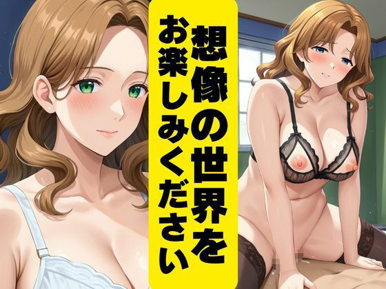 肉感美魔女 - サンプル画像 5