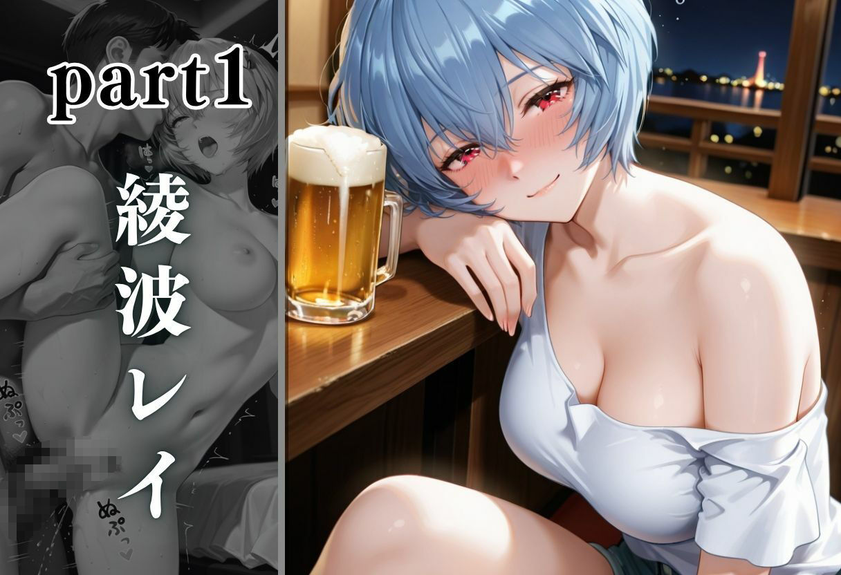 泥●お持ち帰りVol.4 - サンプル画像 3