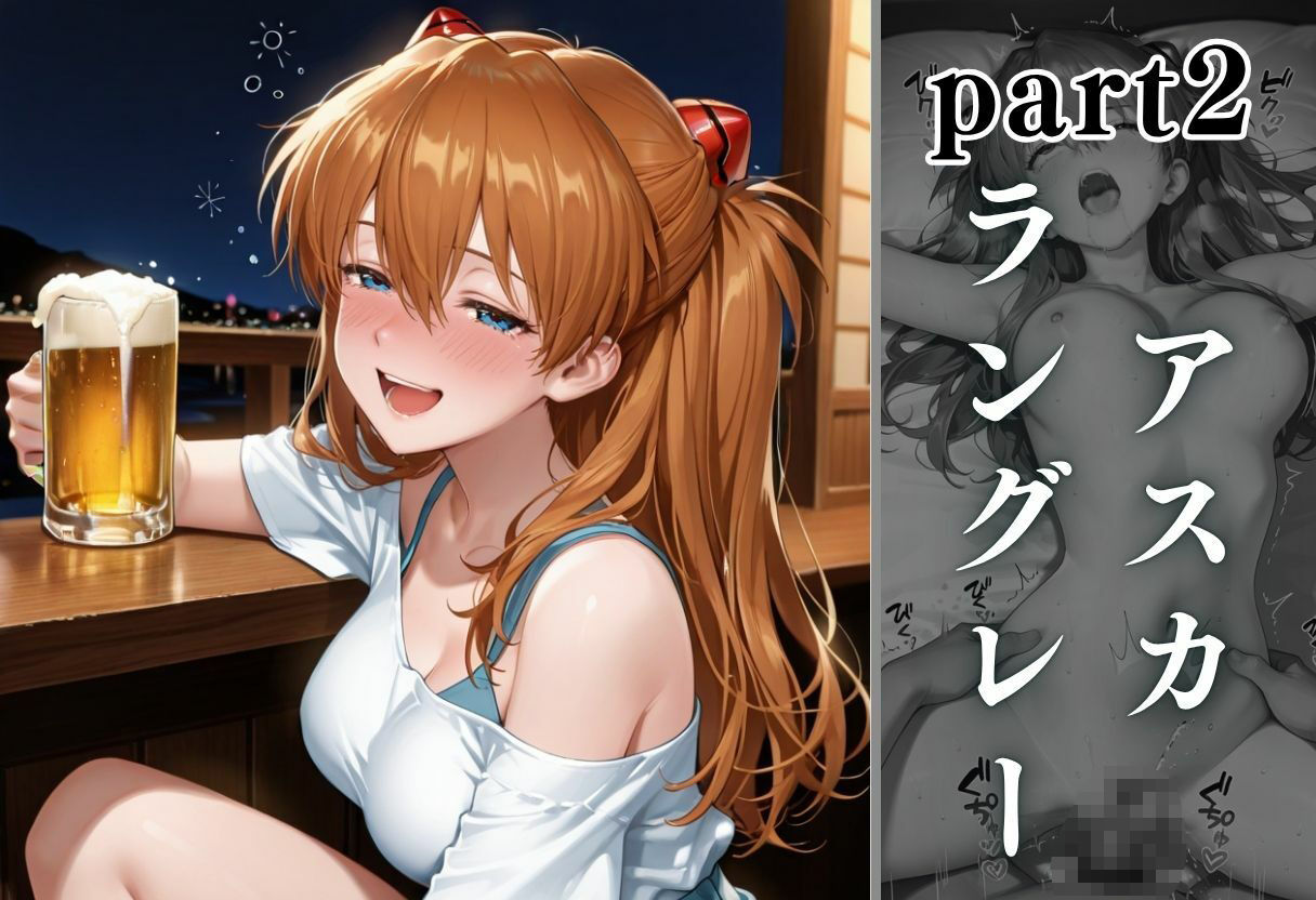 泥●お持ち帰りVol.4 - サンプル画像 4