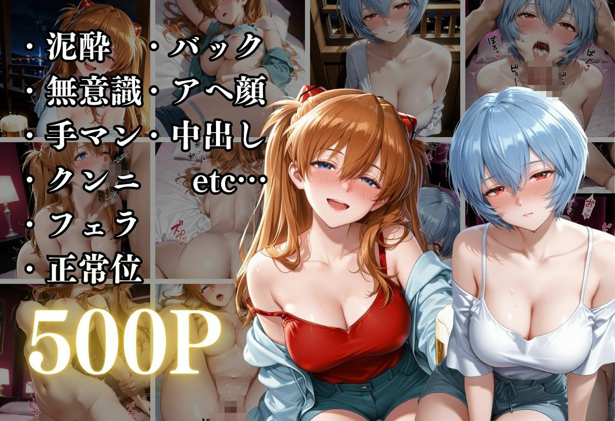 泥●お持ち帰りVol.4 - サンプル画像 10